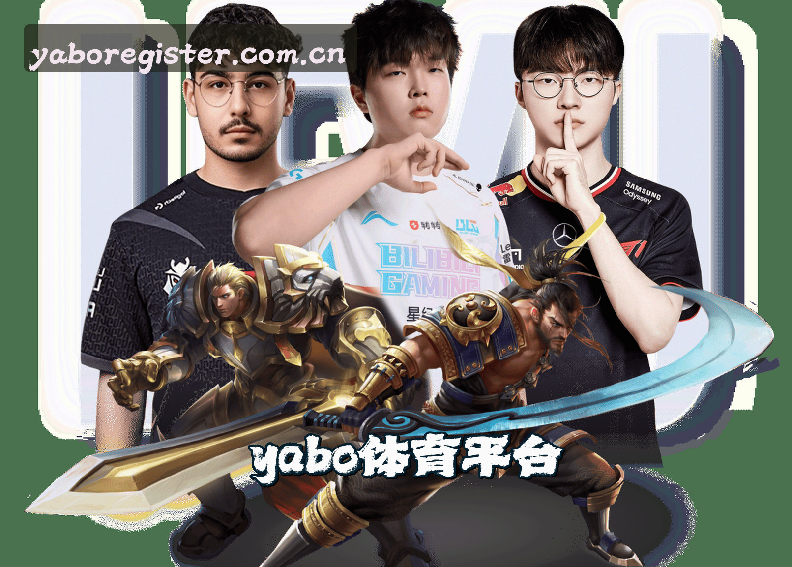 关于我们 - yabo(YABO)官方网站 - 官方注册入口