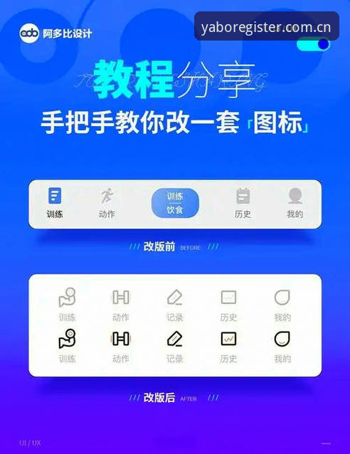 亚博ios版怎么样？新手必看的完整使用体验与操作指南