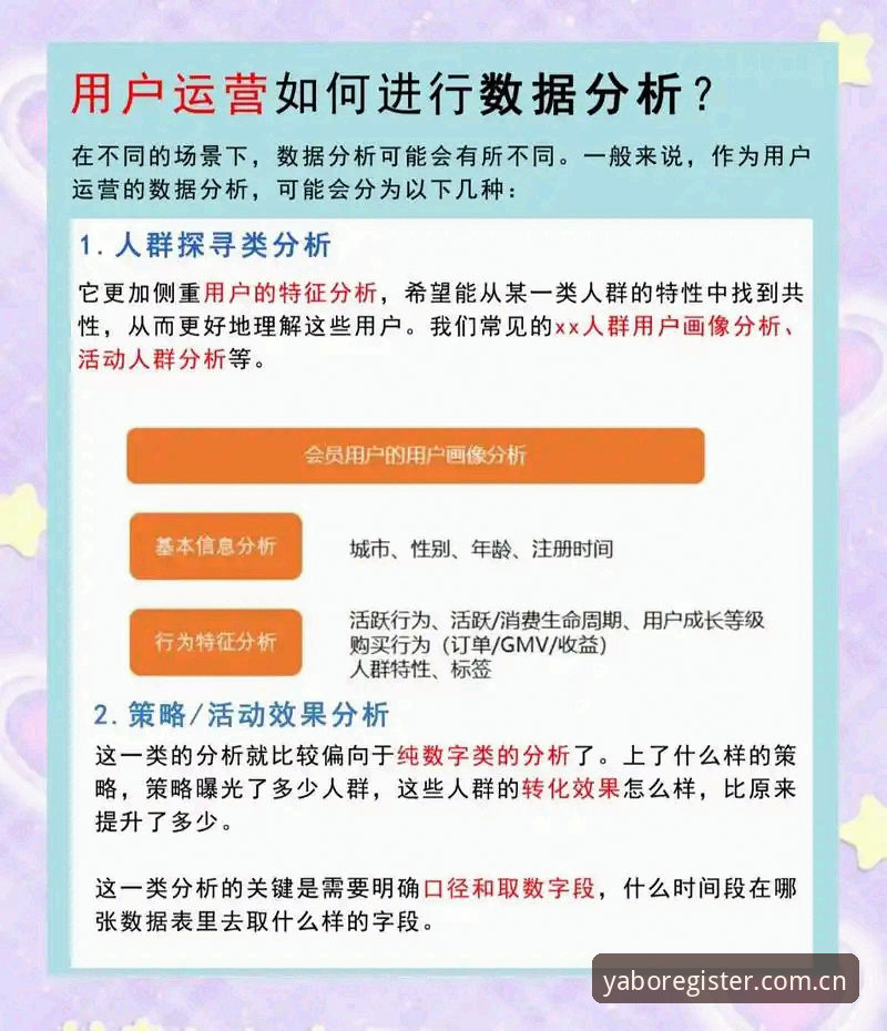 亚博赛事入口常见问题 亚博赛事入口常见问题最新解答:用户反馈与实用操作指南