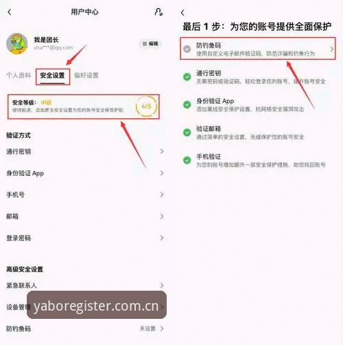 亚博官方注册网站iOS版 亚博官方注册网站iOS版实用指南:新手必备的一站式操作技巧