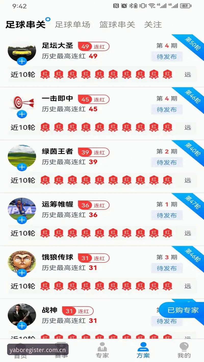 亚博官网注册 老用户亲测:yabo体育平台注册入口实战经验分享,一步到位不走弯路